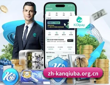 看球直播 APP 深度功能